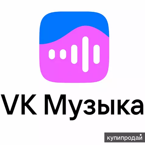 ВК МУЗЫКА подписка 90 дней промокод | Без рекламы, фоновое прослушивание, скачивание