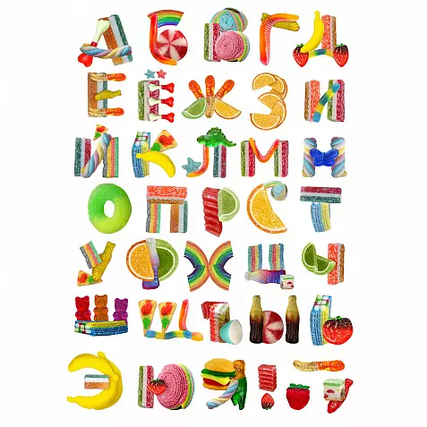 Буквы из мармелада