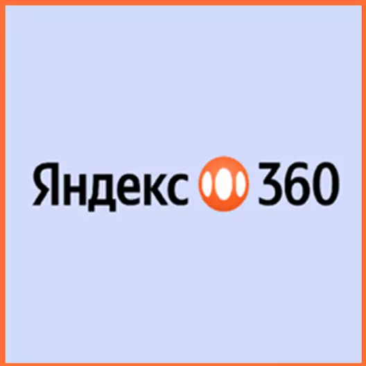 Яндекс Диск 360 промокод 50% | Облачное хранилище со скидкой, купон 360.yandex.ru