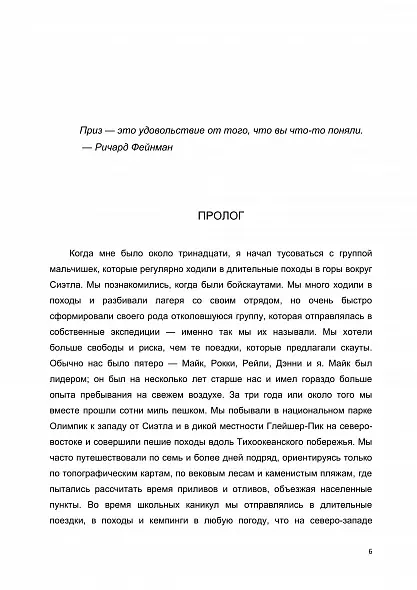 БИЛЛ ГЕЙТС. ИСХОДНЫЙ КОД. МОИ НАЧАЛА. 2025. БЕСТСЕЛЛЕР. Русский язык