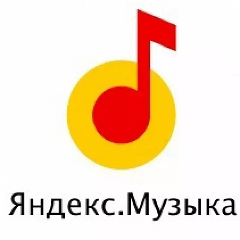 Яндекс Музыка подписка 60 дней. Промокод. Треки, Моя волна, подкасты и аудиокниги.