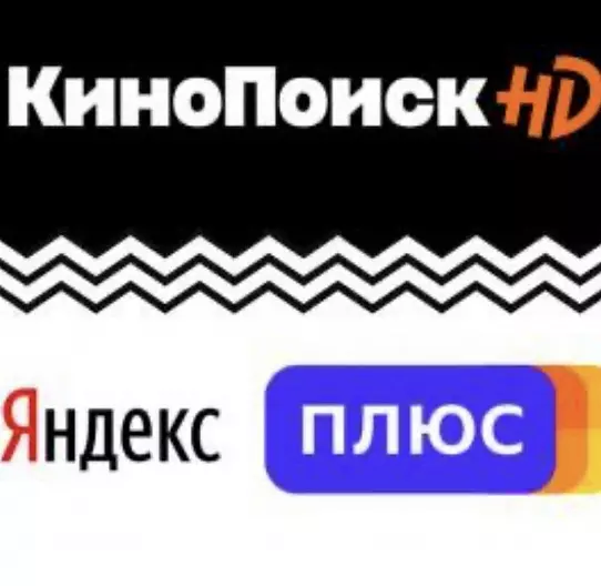 КИНОПОИСК 60 дней | HD.kinopoisk.ru промокод, подписка. Просмотр без рекламы.