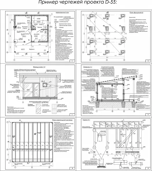 Проект каркасной бани в стиле минимализм D-55
